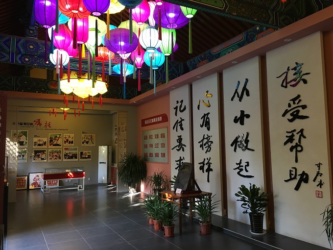 <b>民族小学</b>