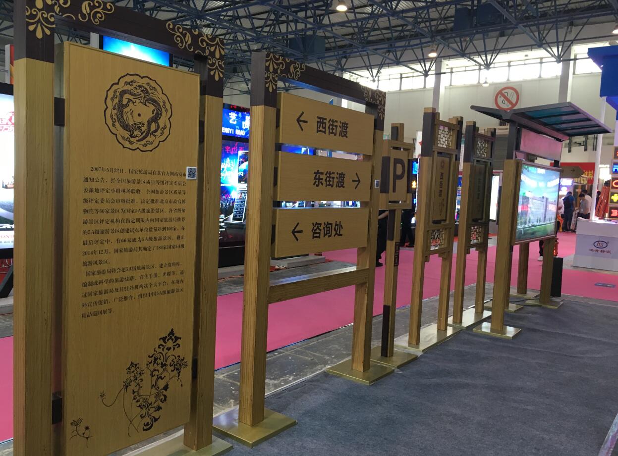 中国教育装备展参观