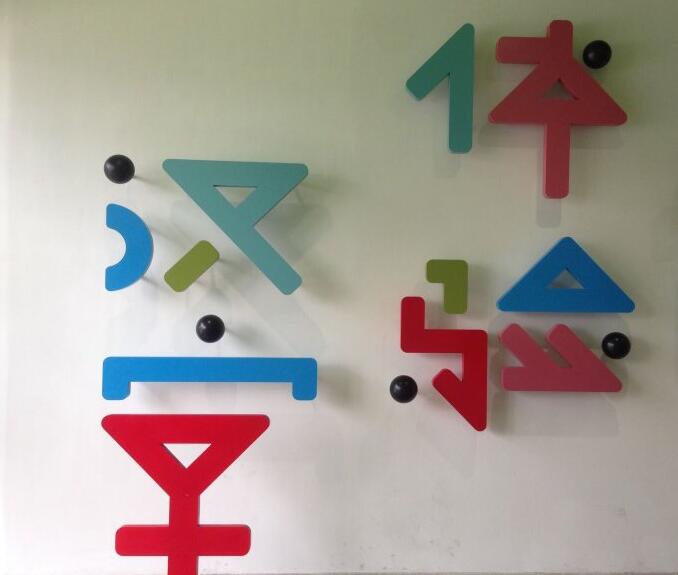 汉字体验馆参观
