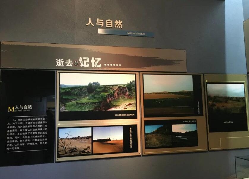 内蒙古博物馆参观