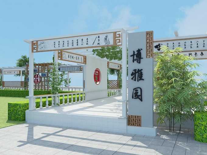 景观文化