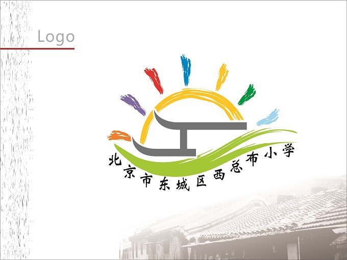 <b>LOGO设计</b>