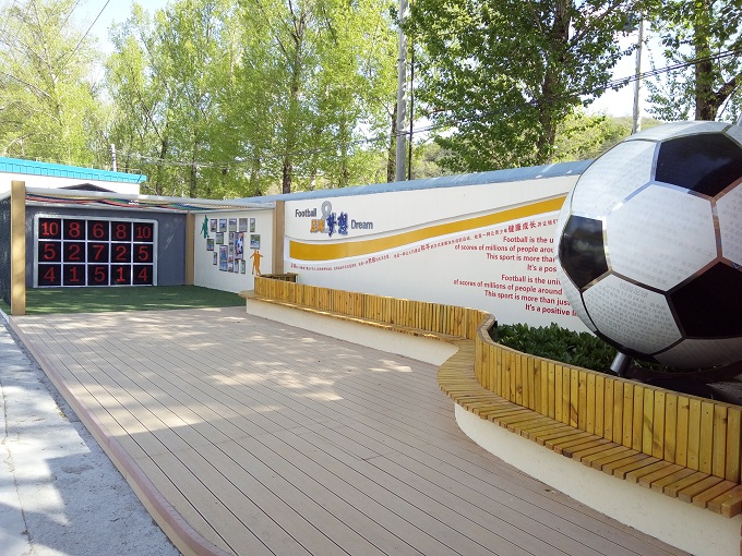 大庄科中心小学