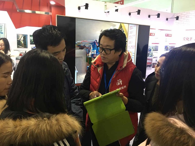 国际教育装备展
