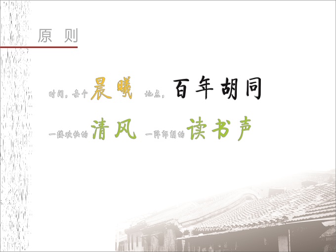 西总布小学LOGO设计解析