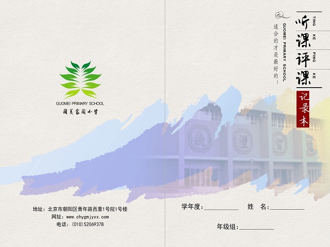 课本设计